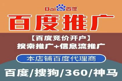 百度竞价个人开户的优化策略：从失败中学习，持续改进